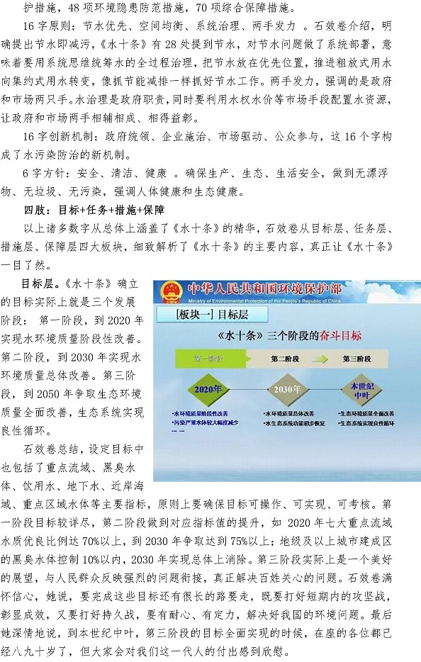 云顶集团·(中国大陆)唯一官方网站