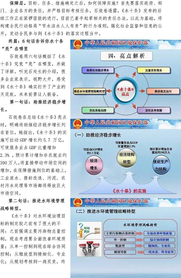 云顶集团·(中国大陆)唯一官方网站