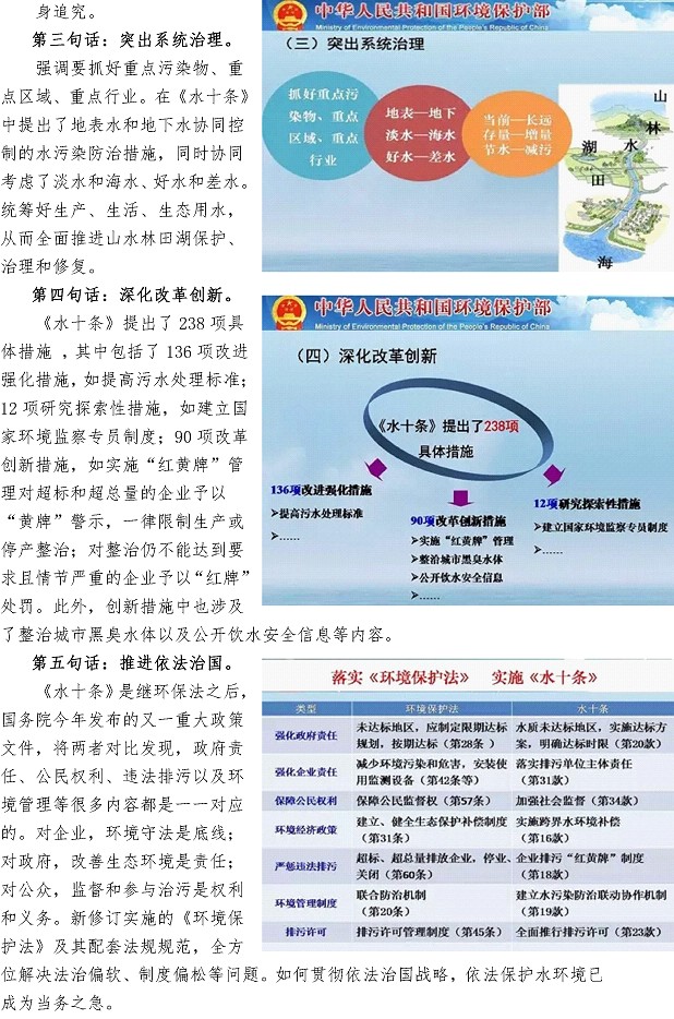 云顶集团·(中国大陆)唯一官方网站