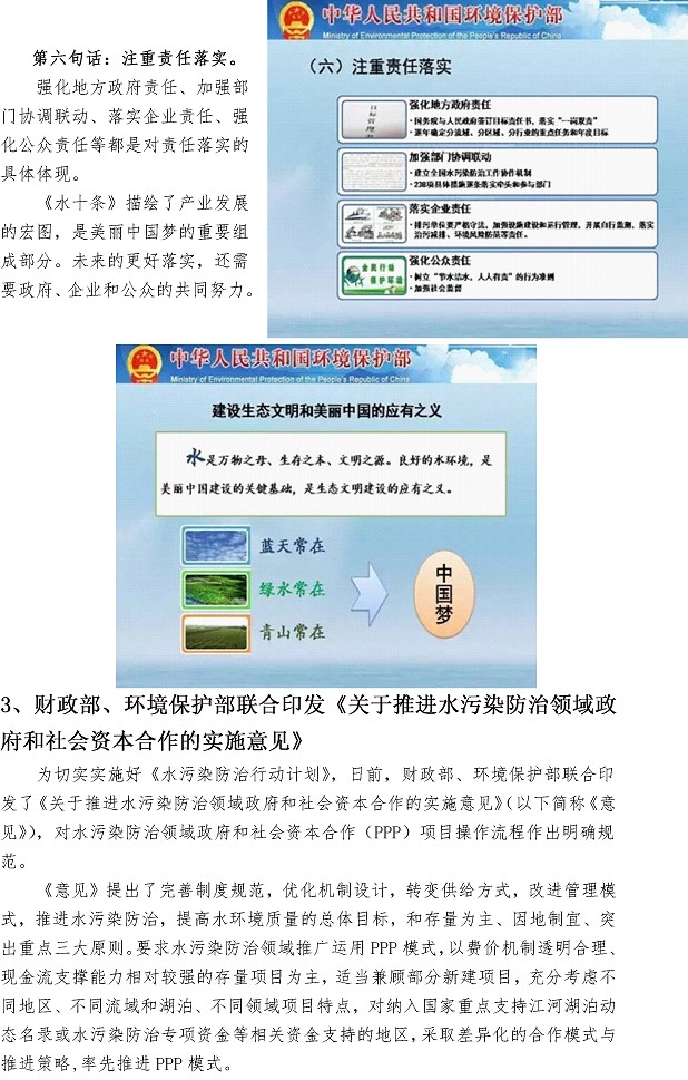 云顶集团·(中国大陆)唯一官方网站