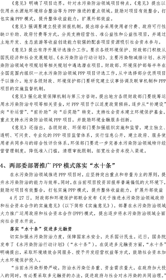 云顶集团·(中国大陆)唯一官方网站