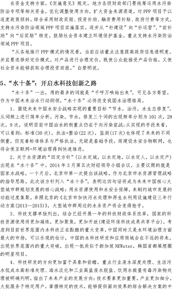 云顶集团·(中国大陆)唯一官方网站