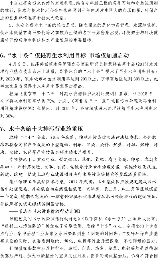 云顶集团·(中国大陆)唯一官方网站