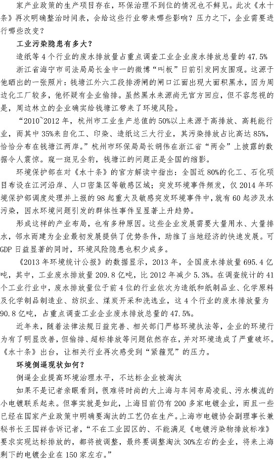 云顶集团·(中国大陆)唯一官方网站