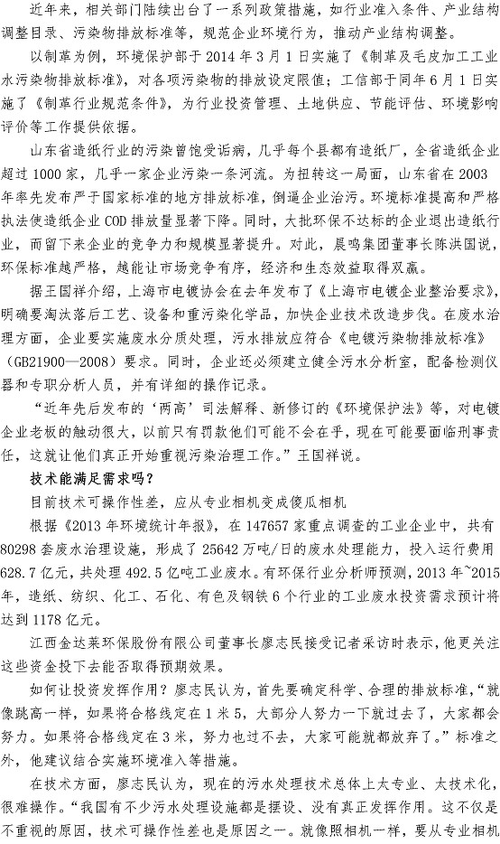 云顶集团·(中国大陆)唯一官方网站