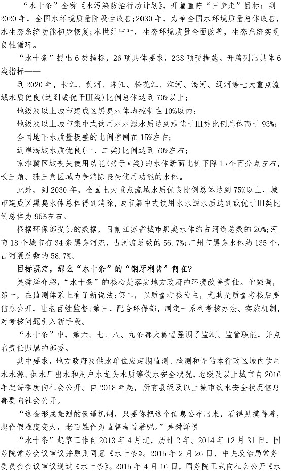 云顶集团·(中国大陆)唯一官方网站