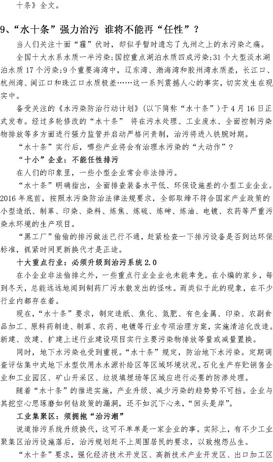 云顶集团·(中国大陆)唯一官方网站