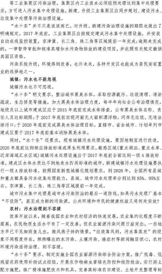云顶集团·(中国大陆)唯一官方网站