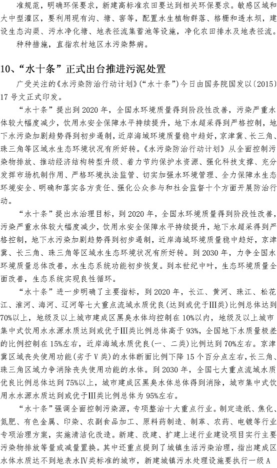 云顶集团·(中国大陆)唯一官方网站