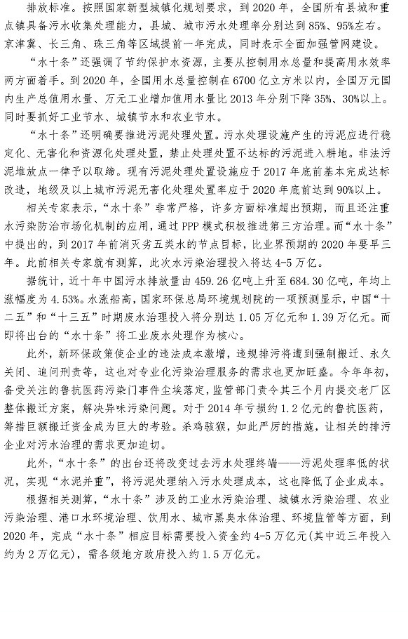 云顶集团·(中国大陆)唯一官方网站