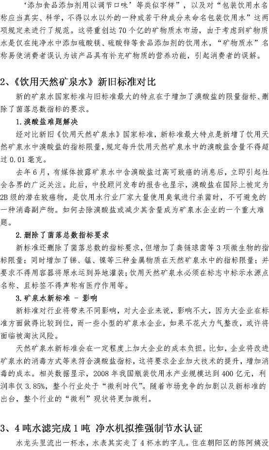 云顶集团·(中国大陆)唯一官方网站