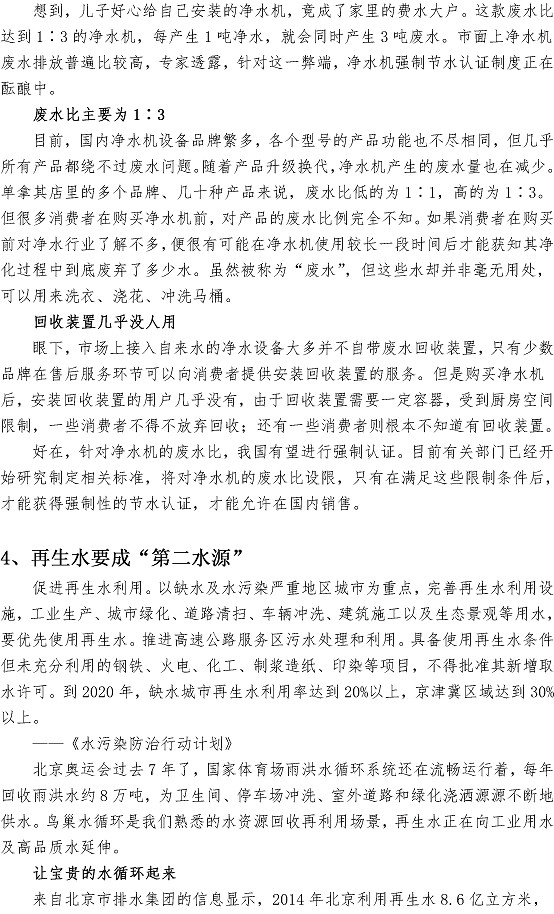 云顶集团·(中国大陆)唯一官方网站