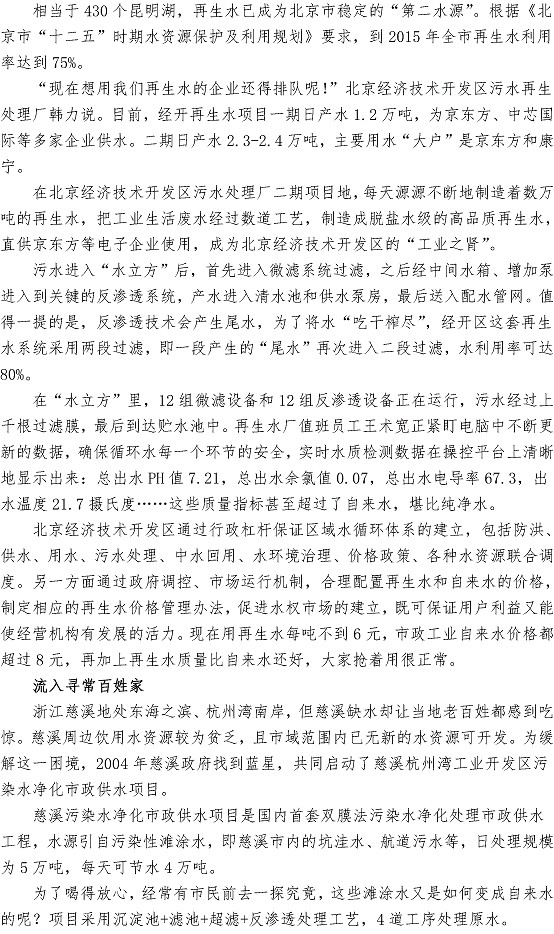 云顶集团·(中国大陆)唯一官方网站