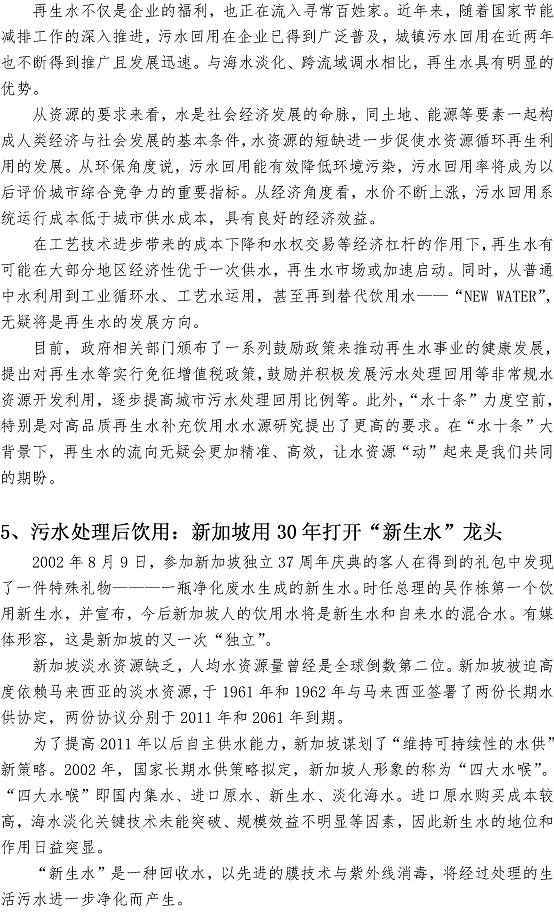 云顶集团·(中国大陆)唯一官方网站