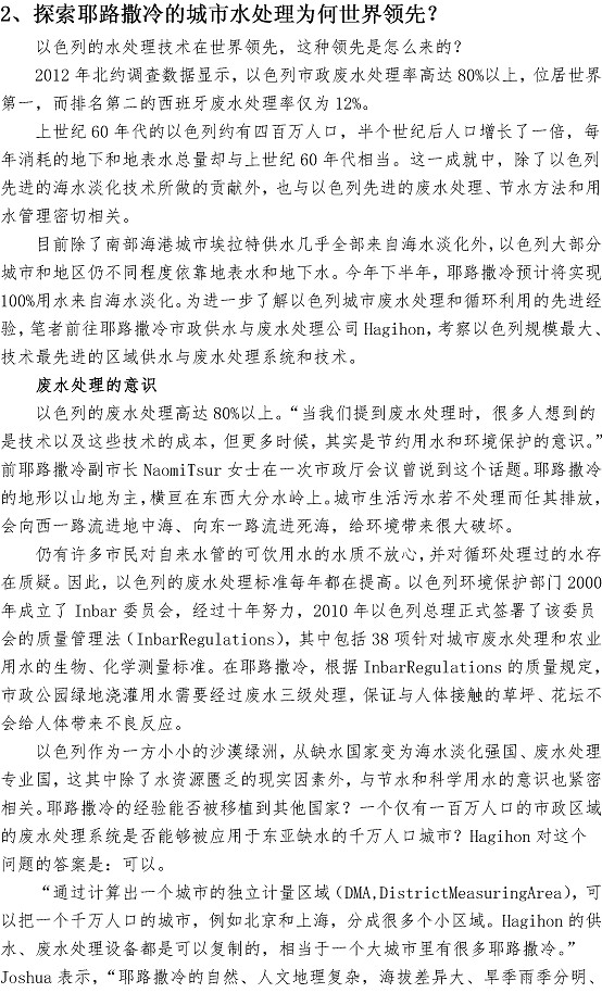 云顶集团·(中国大陆)唯一官方网站