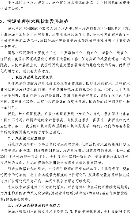 云顶集团·(中国大陆)唯一官方网站