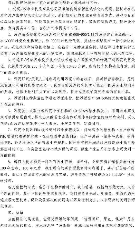 云顶集团·(中国大陆)唯一官方网站