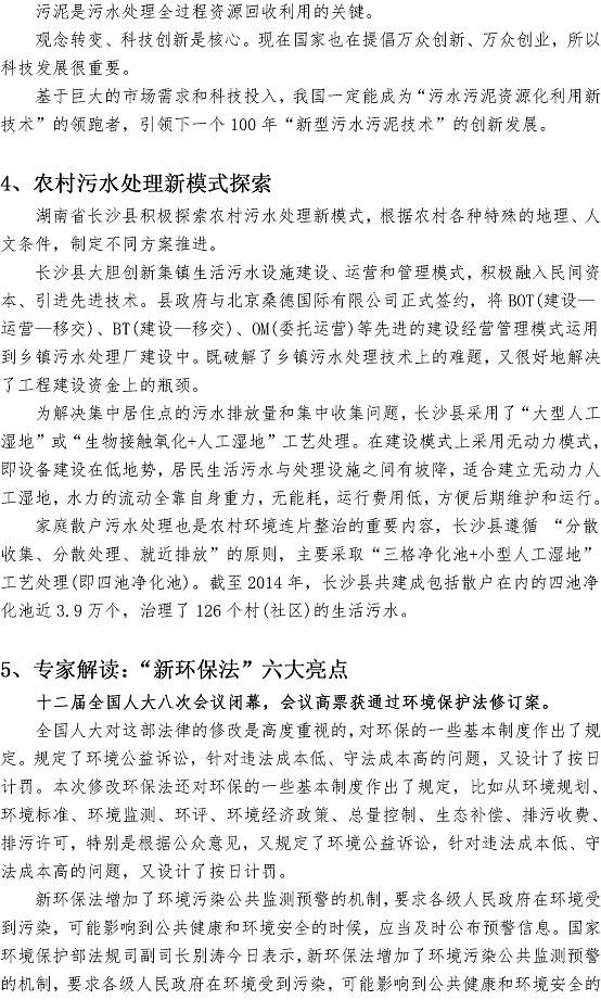 云顶集团·(中国大陆)唯一官方网站