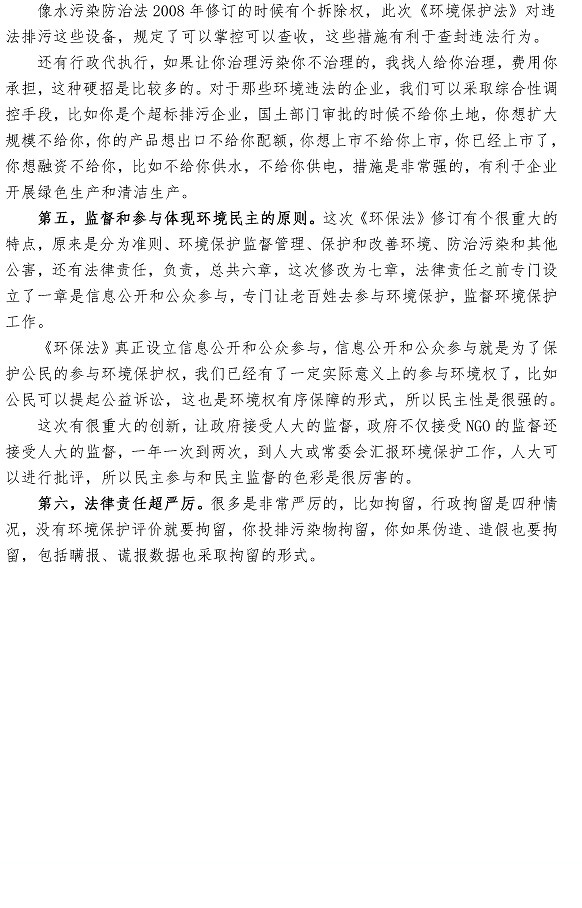 云顶集团·(中国大陆)唯一官方网站