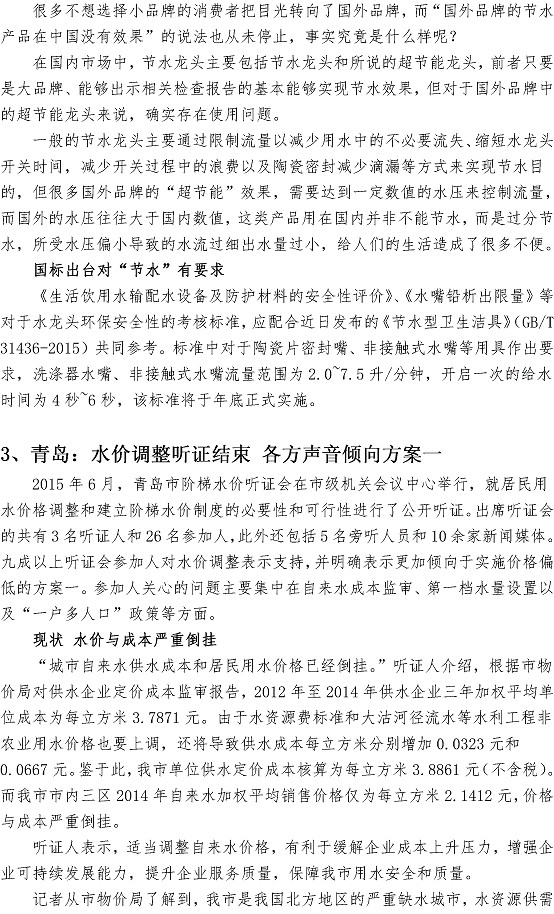 云顶集团·(中国大陆)唯一官方网站