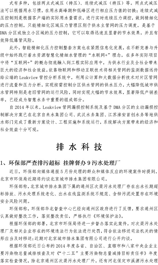 云顶集团·(中国大陆)唯一官方网站