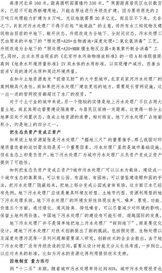云顶集团·(中国大陆)唯一官方网站