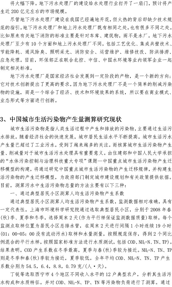 云顶集团·(中国大陆)唯一官方网站