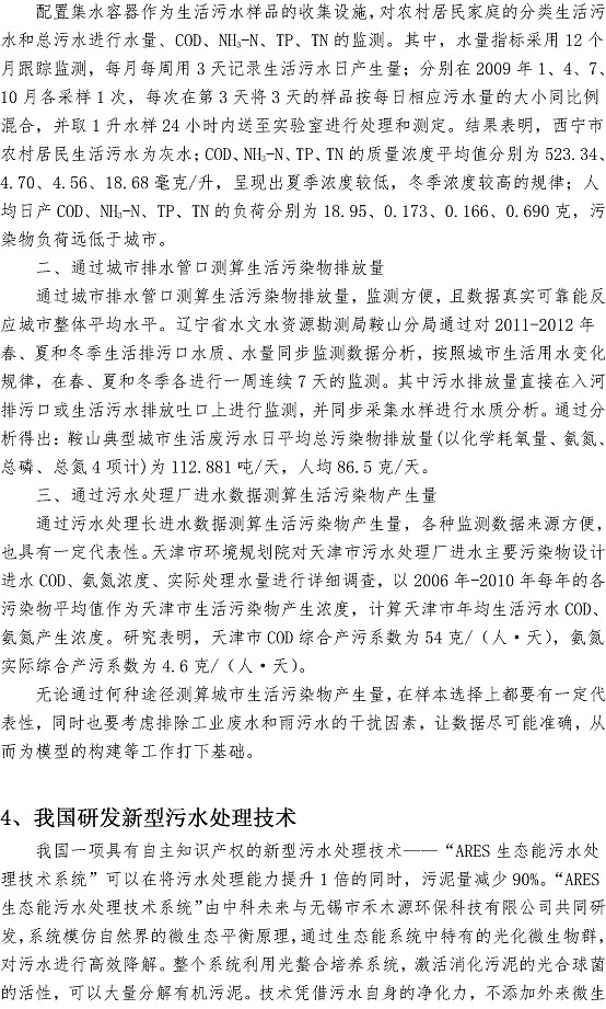 云顶集团·(中国大陆)唯一官方网站