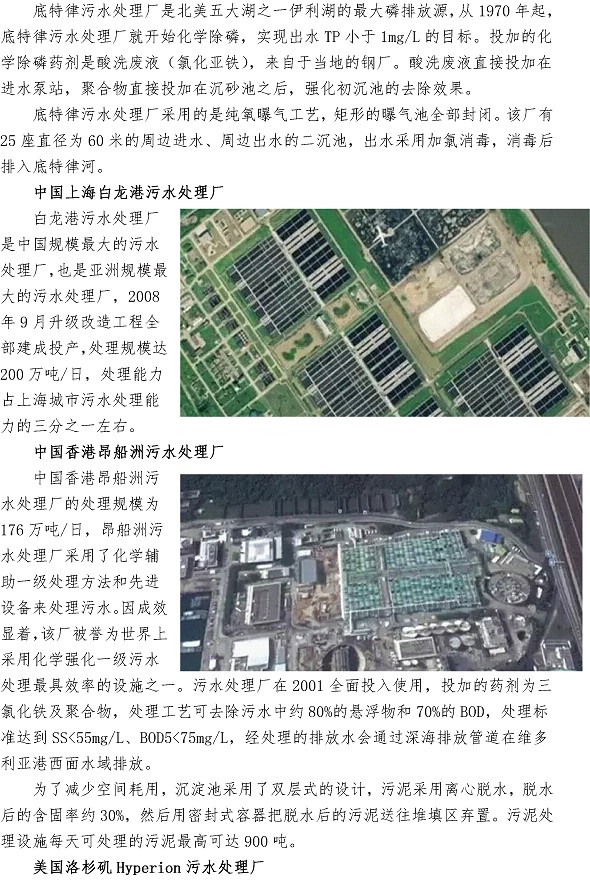 云顶集团·(中国大陆)唯一官方网站