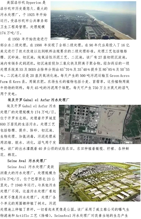 云顶集团·(中国大陆)唯一官方网站