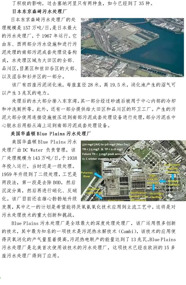 云顶集团·(中国大陆)唯一官方网站