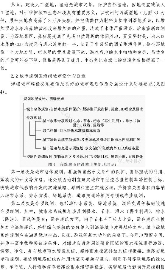 云顶集团·(中国大陆)唯一官方网站