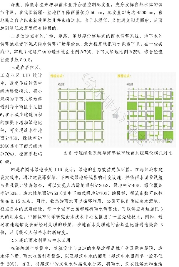 云顶集团·(中国大陆)唯一官方网站