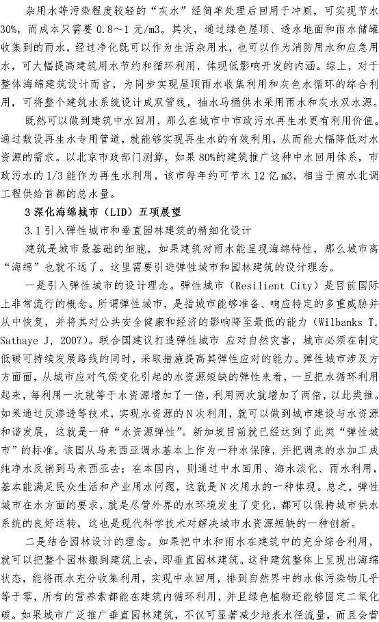 云顶集团·(中国大陆)唯一官方网站