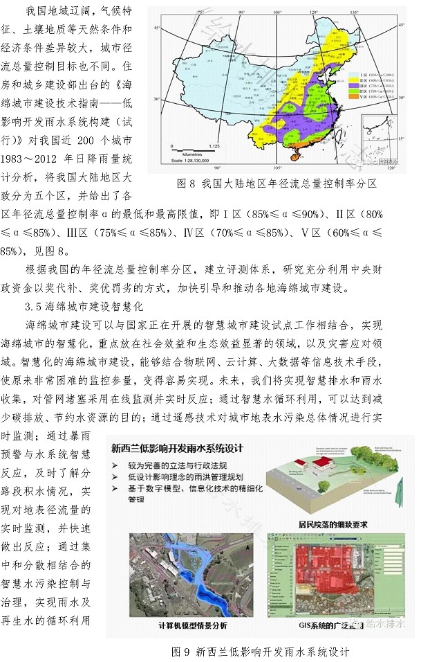 云顶集团·(中国大陆)唯一官方网站