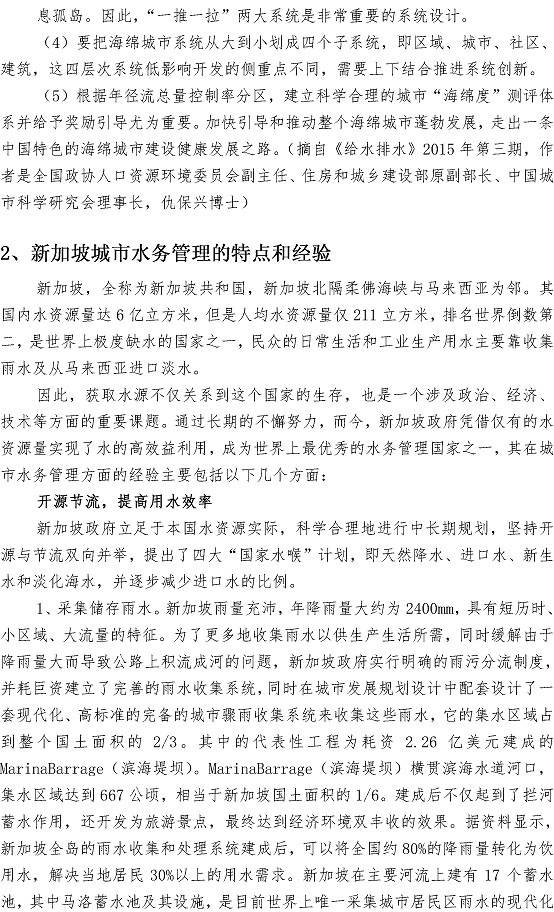 云顶集团·(中国大陆)唯一官方网站