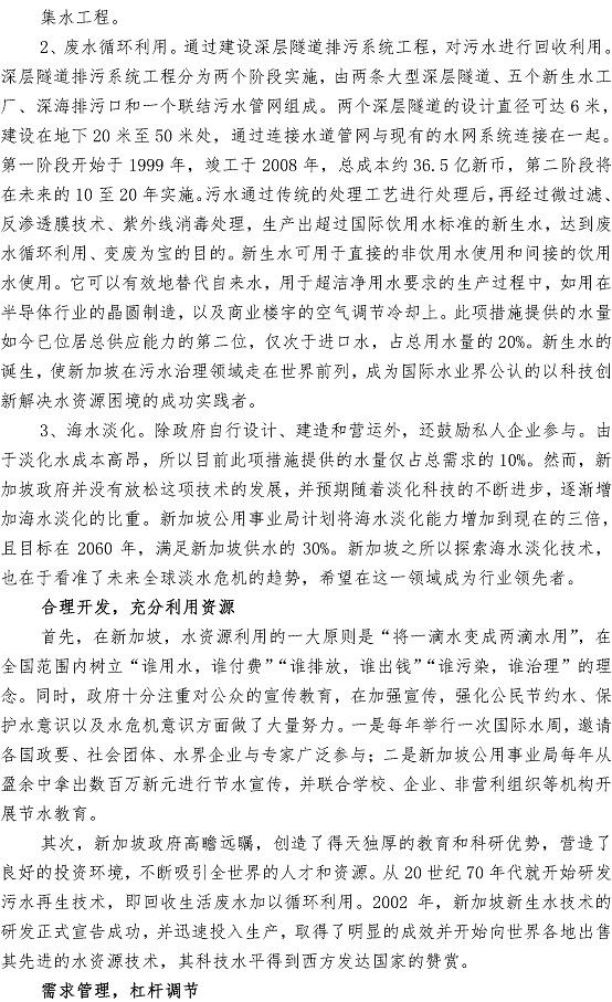 云顶集团·(中国大陆)唯一官方网站
