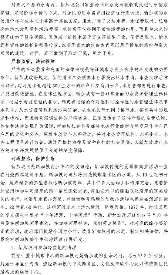 云顶集团·(中国大陆)唯一官方网站