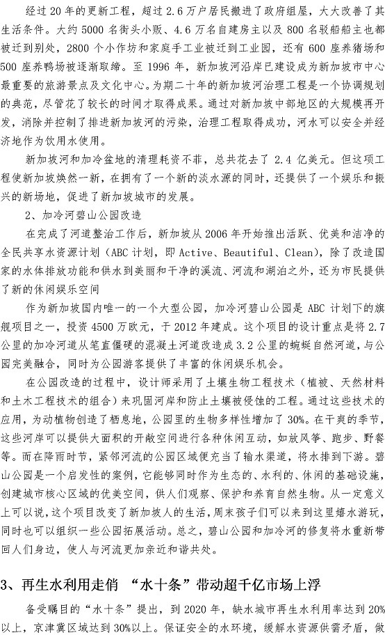 云顶集团·(中国大陆)唯一官方网站