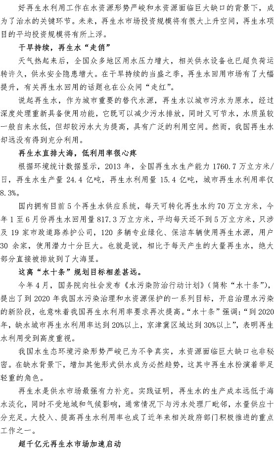 云顶集团·(中国大陆)唯一官方网站