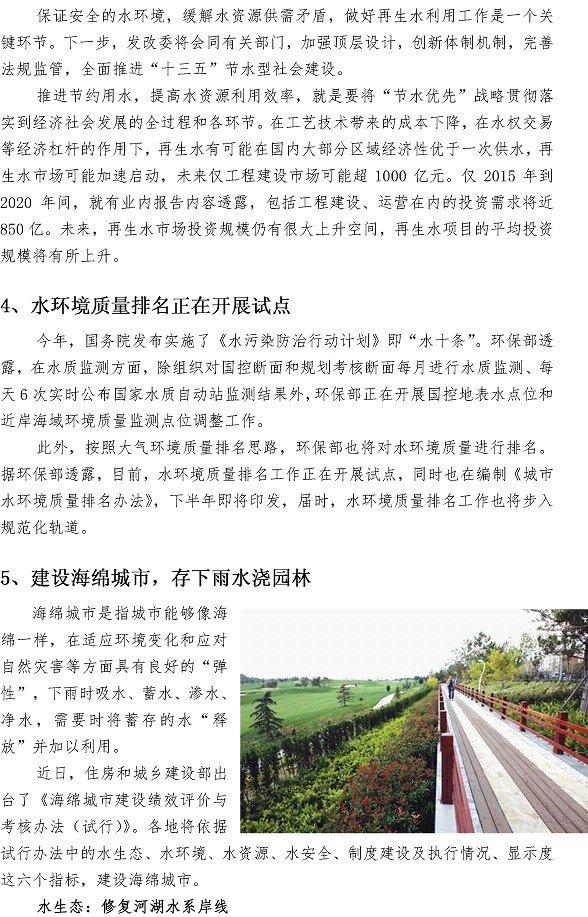 云顶集团·(中国大陆)唯一官方网站