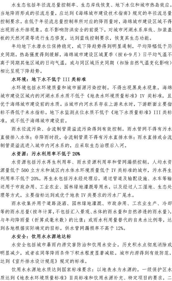 云顶集团·(中国大陆)唯一官方网站