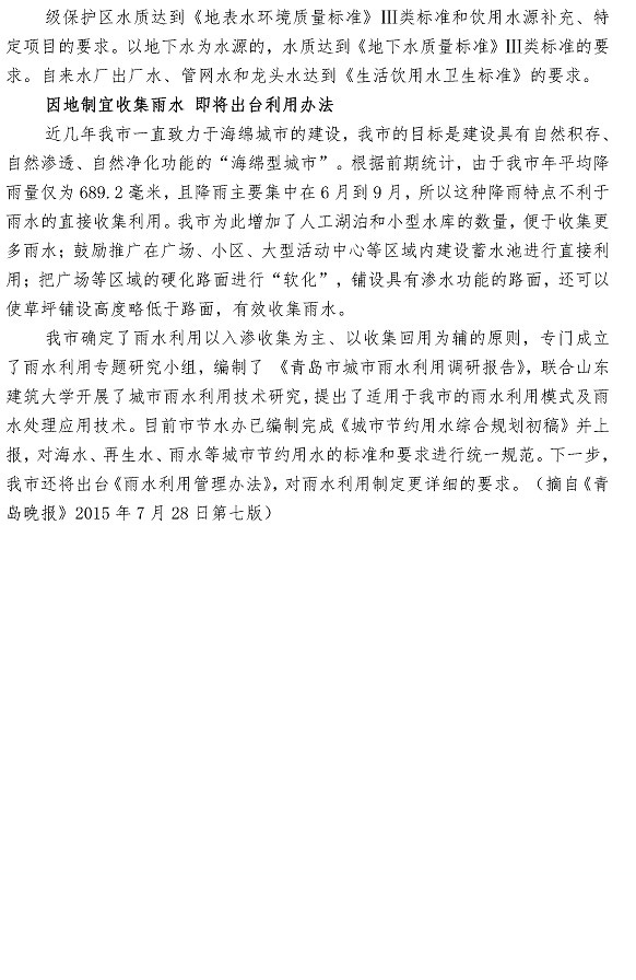 云顶集团·(中国大陆)唯一官方网站