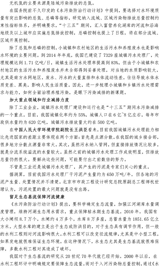 云顶集团·(中国大陆)唯一官方网站