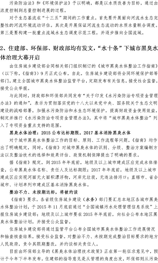 云顶集团·(中国大陆)唯一官方网站