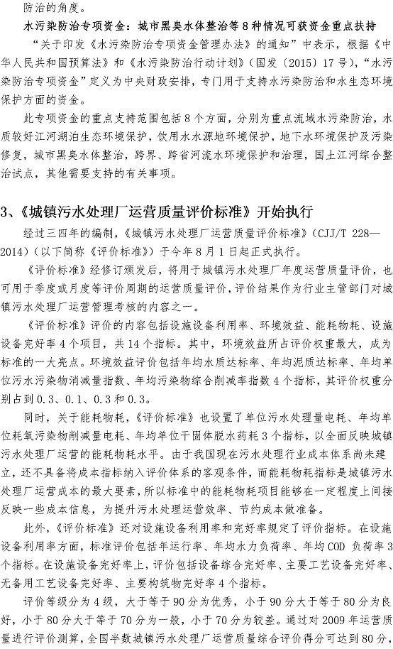 云顶集团·(中国大陆)唯一官方网站