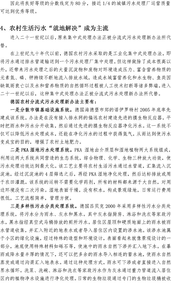 云顶集团·(中国大陆)唯一官方网站