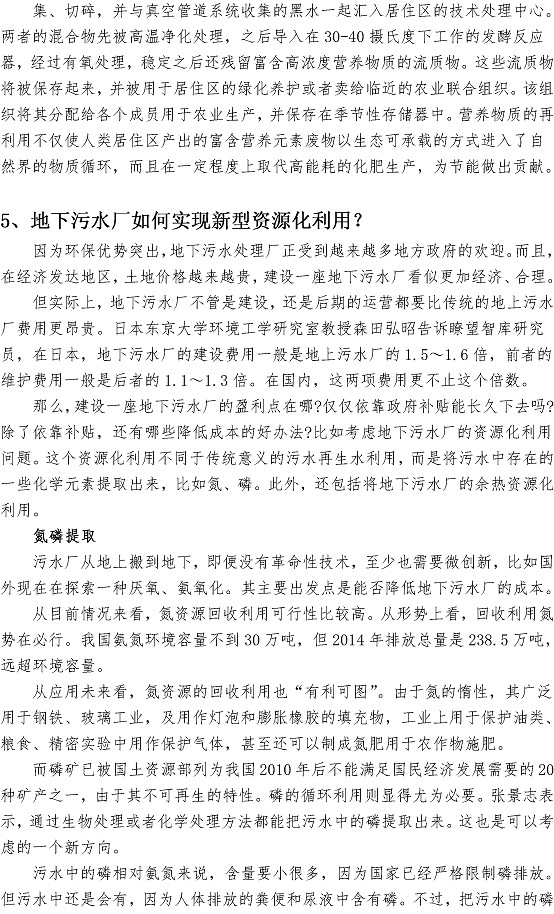 云顶集团·(中国大陆)唯一官方网站