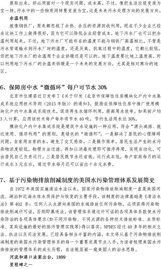 云顶集团·(中国大陆)唯一官方网站