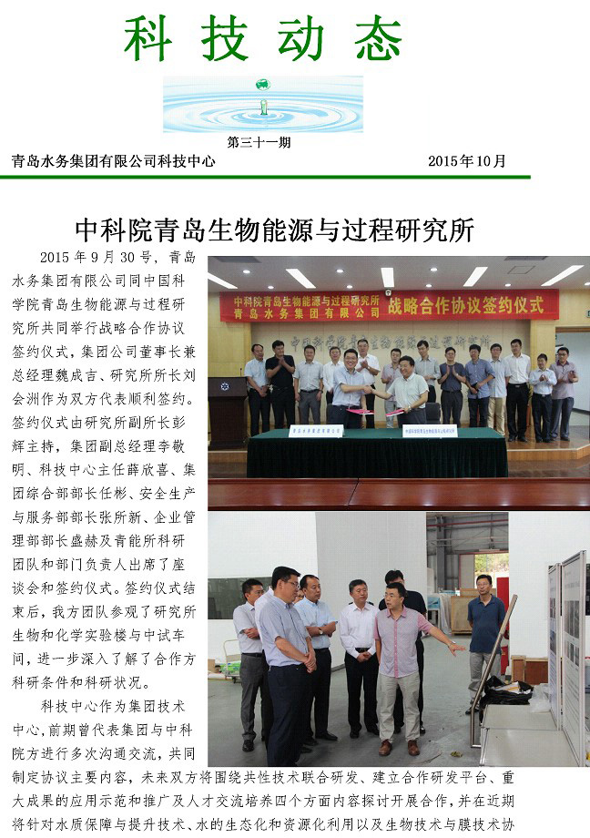 云顶集团·(中国大陆)唯一官方网站